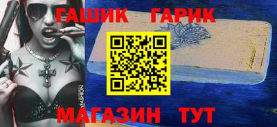 альфа пвп Волжский