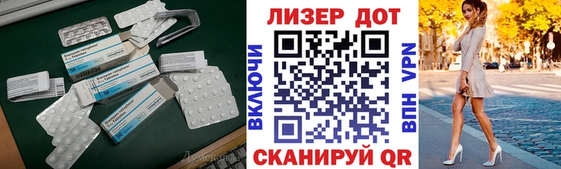 ОМГ ОМГ ССЫЛКА  Гагарин  Лсд 25 экстази ecstasy 