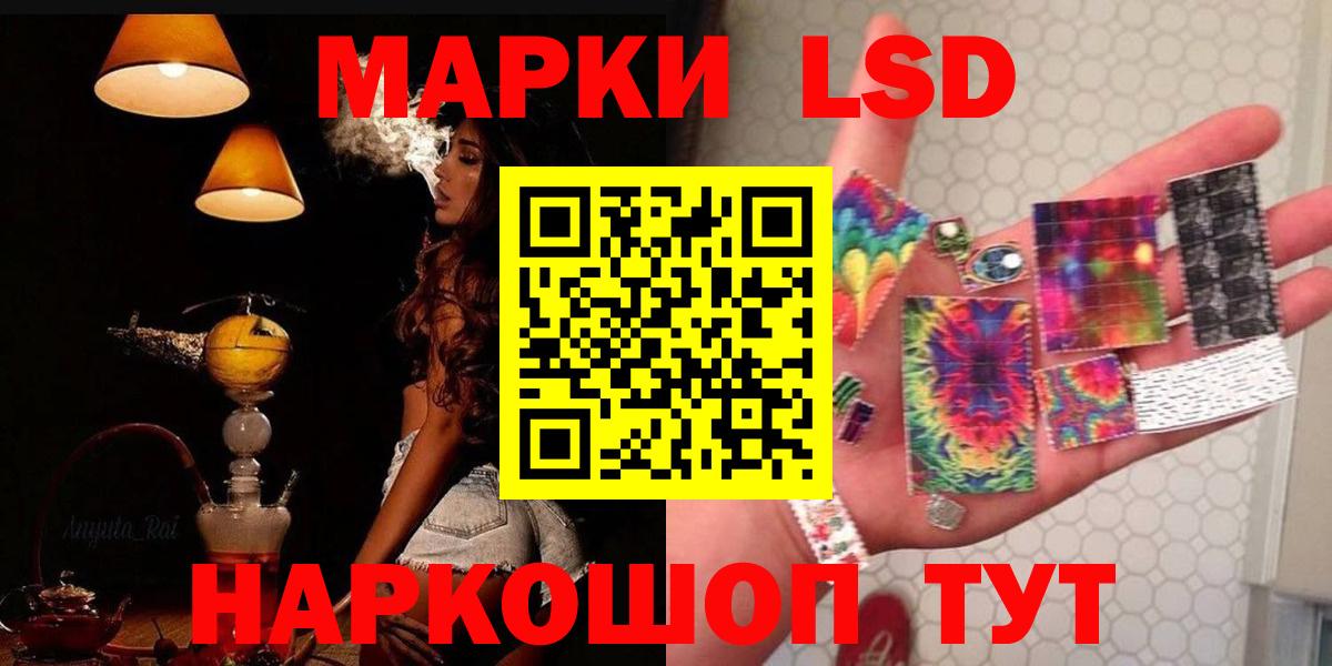 LSD-25 экстази кислота Гагарин