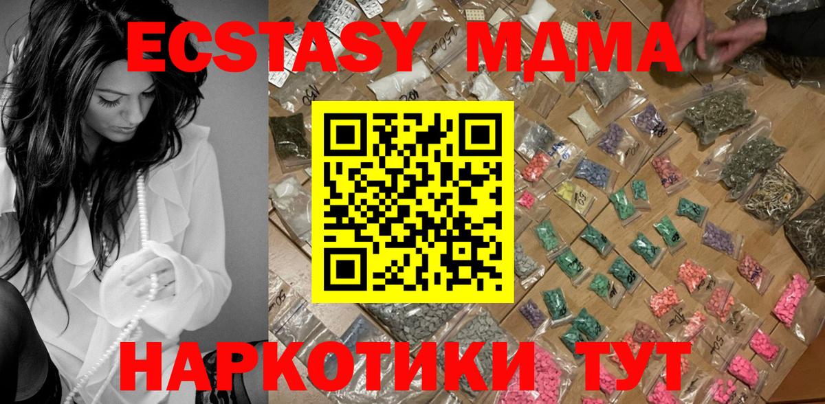 MDMA VHQ  Гагарин  МДМА crystal 