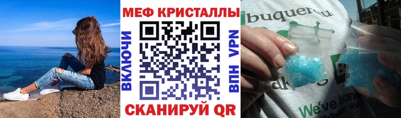 МЯУ-МЯУ VHQ  где купить наркотик  Гагарин 