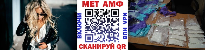 Метамфетамин винт  закладка  Гагарин 