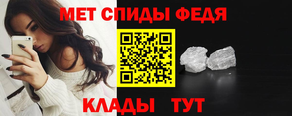 Гагарин  МЕТАМФЕТАМИН винт  Вход с VPN 