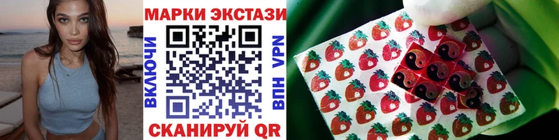 Наркотические марки 1500мкг Гагарин