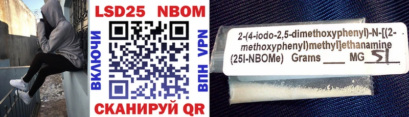 Марки 25I-NBOMe 1,5мг Гагарин