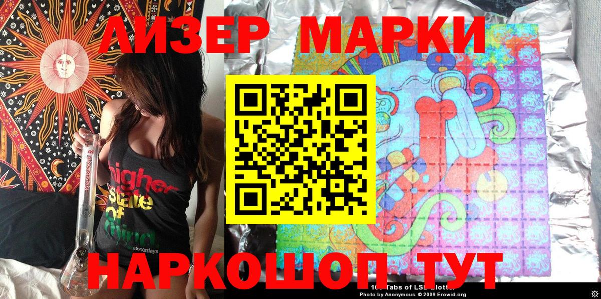 Гагарин  Марки 25I-NBOMe 1,5мг  Вход с VPN 