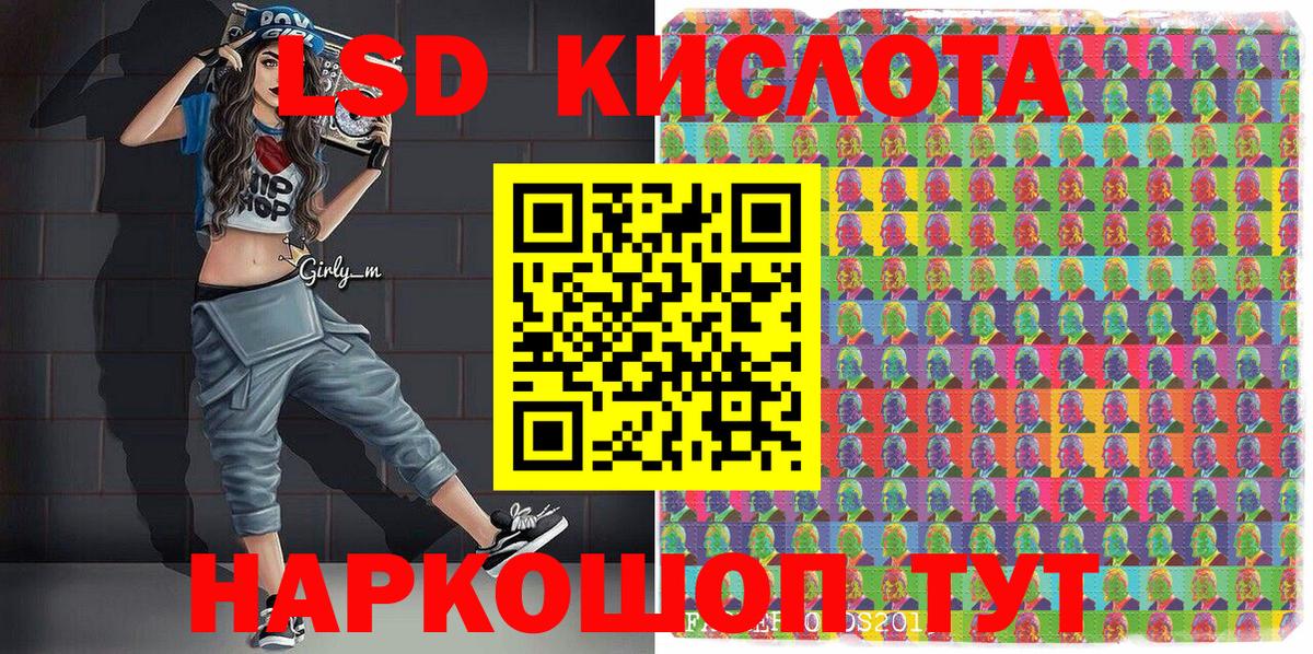 Марки NBOMe 1500мкг Гагарин