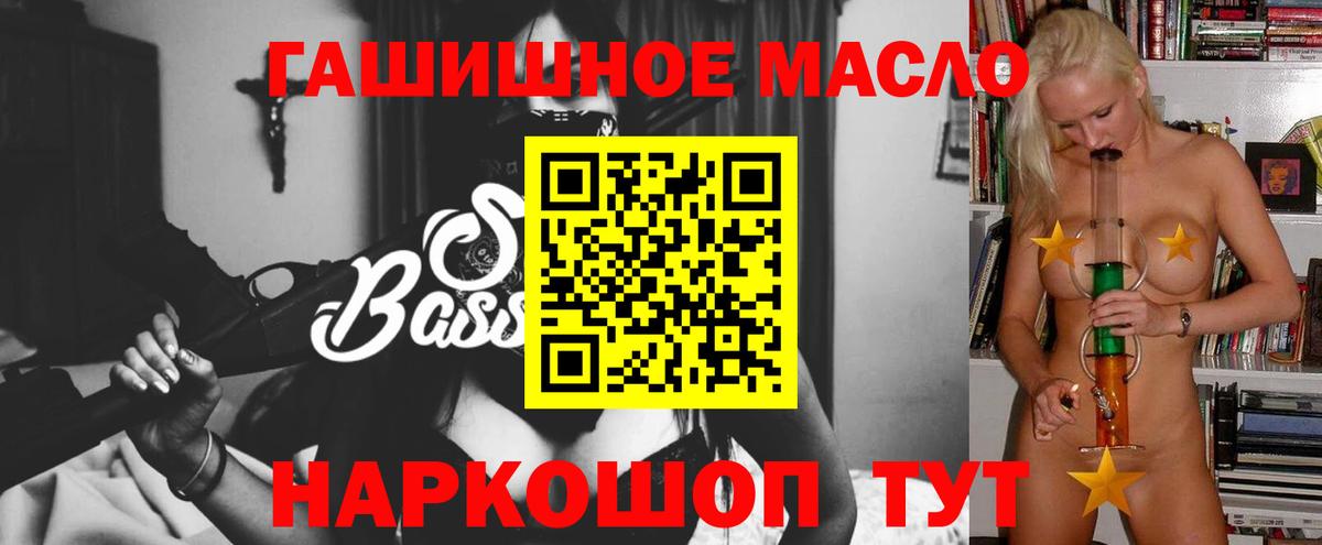 сколько стоит  ТГК концентрат  Гагарин  Дистиллят ТГК Wax 