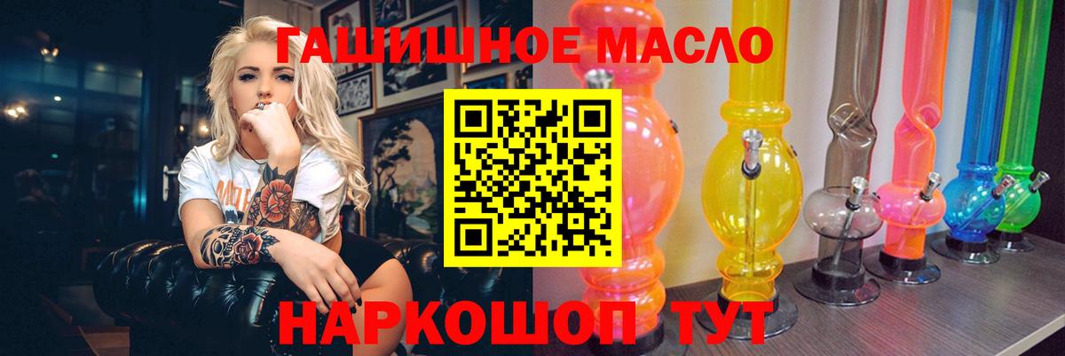 Дистиллят ТГК вейп Гагарин