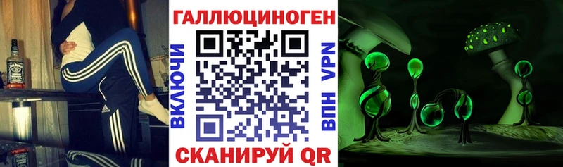 Галлюциногенные грибы ЛСД  blacksprut ссылка  Гагарин 