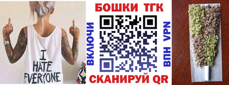 магазин продажи   Гагарин  Каннабис Bruce Banner 