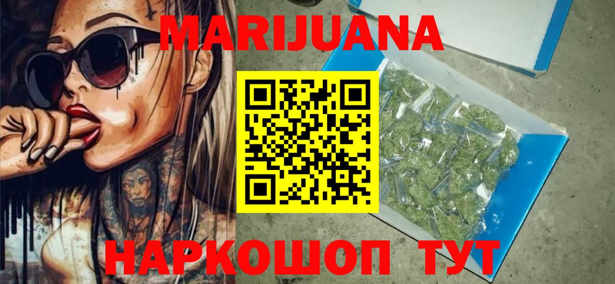 Гагарин  Конопля MAZAR  Вход с VPN  Бошки Шишки Ganja 