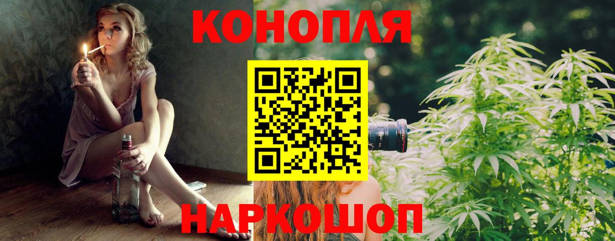 МАРИХУАНА SATIVA & INDICA Гагарин