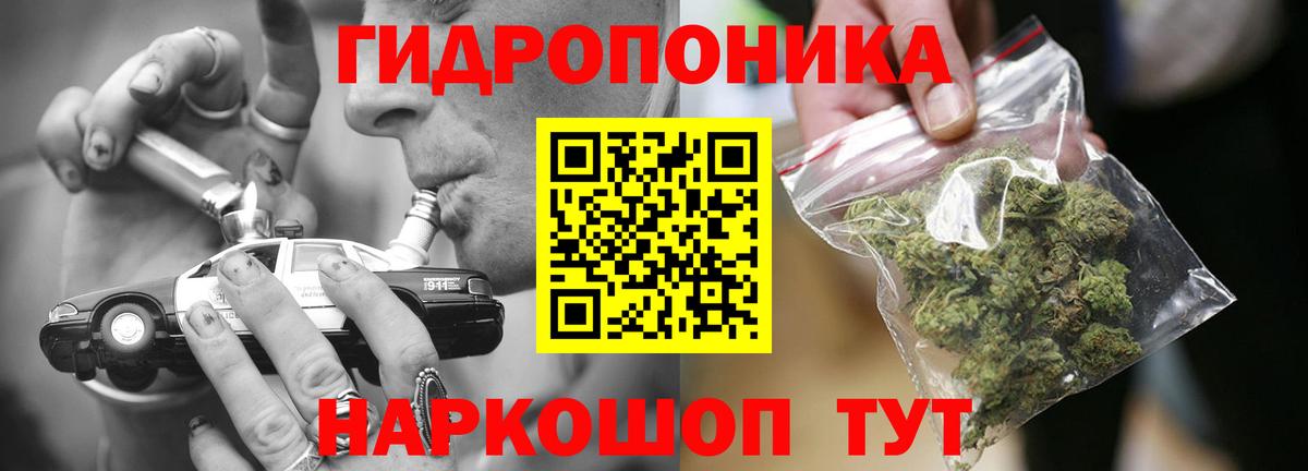 Каннабис план Гагарин